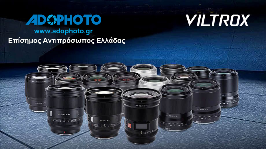 Viltrox στην Ελλάδα: Μόνο από το adophoto.gr – Επίσημος & Αποκλειστικός Αντιπρόσωπος